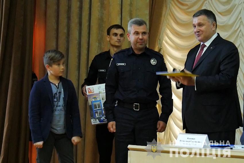 Аваков після відкриття кінологічного центру вручив правоохоронцям ключі від квартир