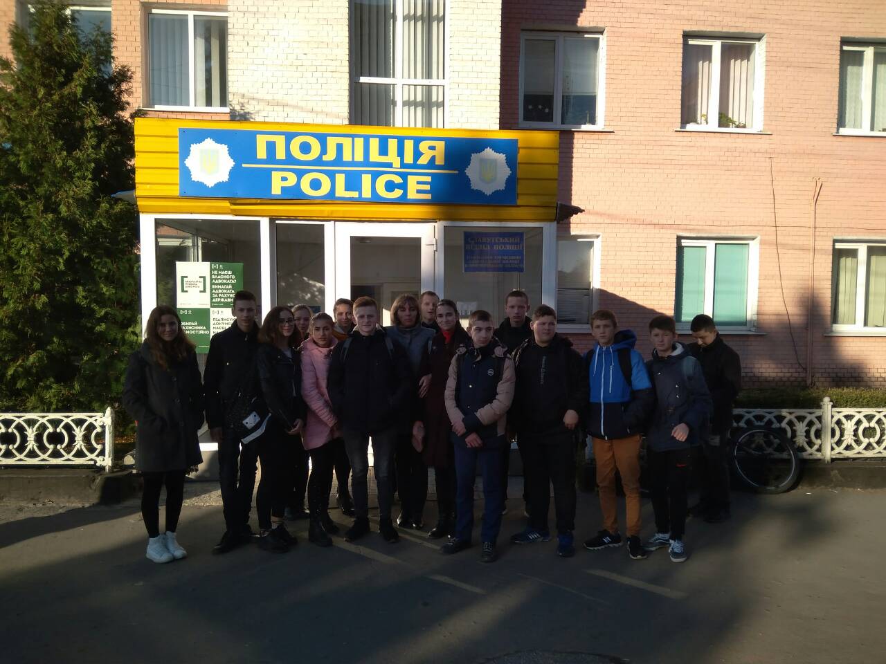 Славутські школярі познайомилися з поліцією