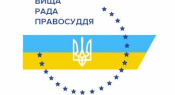 Суддю з Ярмолинеччини, ймовірно, поновлять на посаді