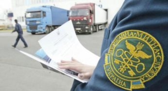 У 2018 році надходження до бюджету на Хмельницькій митниці ДФС досягли майже 3,5 мільярда гривень