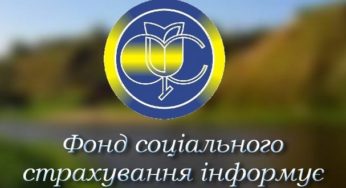 В 2018 кількість нещасних випадків по області зменшилась на 12,5%