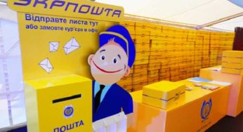 Суд посилив покарання начальниці поштового відділення за корупційний злочин