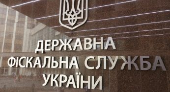Фіскальна служба запровадила новий електронний сервіс для фізичних осіб