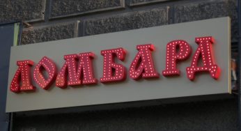 У Хмельницькому 18-річний юнак обікрав власну матір