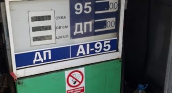 На Хмельниччині ліквідовано чергову незаконну автозаправну станцію
