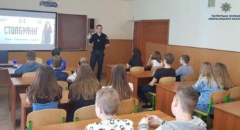 Хмельницькі патрульні провели заняття «Стоп булінг»