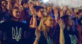 «Освітній хайп» у вашому місті!