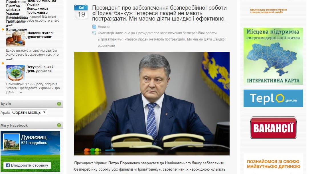 Вибори 2019 на Хмельниччині: як проходила агітація та як обирали президента України