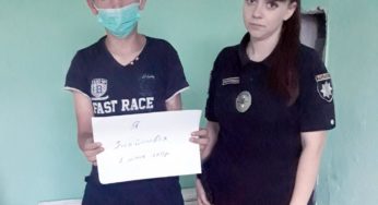 Кам’янець-Подільські поліцейські впродовж години розшукали підлітка, який зник з дому на 5 днів