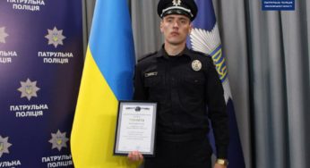 Хмельницького патрульного відзначили грамотою за високий професіоналізм у службі