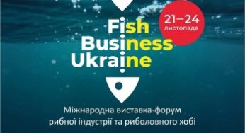 Держрибагентство запрошує взяти участь у першій в Україні міжнародній виставці-форумі рибної індустрії та риболовного хобі ”Fish Business Ukraine”