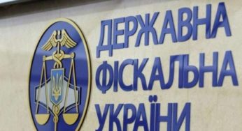 Хмельницька митниця ДФС наростила середньоденні нарахування до 17,5 мільйона гривень
