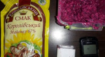 Майонез із “градусами” та “заряджений” салат намагались передати у слідчий ізолятор