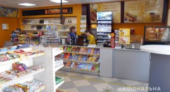 Шепетівка: поліцейські затримали жителя Рівненської області, який скоїв розбійний напад на оператора заправки