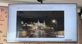 Кам’янець-Подільську Стару фортецю одягнуть у біле