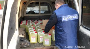 Кіберполіція виявила чоловіка, який здійснював незаконну торгівлю антисептичним засобом
