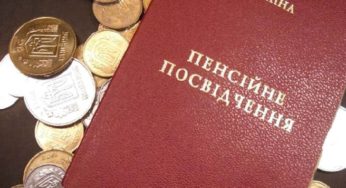 На Хмельниччині розпочали виплати одноразової грошової допомоги пенсіонерам