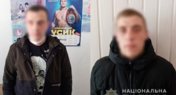 Поліцейські оперативно затримали молодиків, які скоїли розбійний напад на 22-річного шепетівчанина