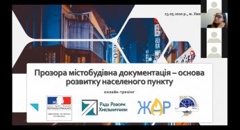 Чому молоді та громадянам важливо знати про містобудівну документацію населених пунктів