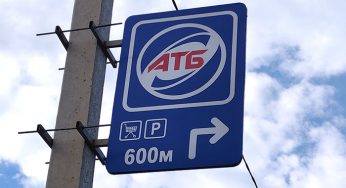 У Старокостянтинові весь персонал супермаркету АТБ пішов на самоізоляцію через COVID-19