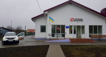 В області запрацювала 29 амбулаторія, збудована за програмою “Доступна медицина”