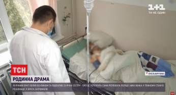 У Хмельницькому померла жінка, яку підпалив рідний брат