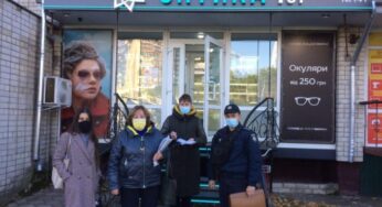 Нетішин: проведено обстеження закладів торгівлі, сфер послуг, готелів та інших суб’єктів господарювання