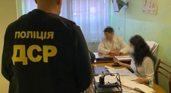 Поліція викрила корупційну «схему» проходження медкомісії для отримання групи інвалідності