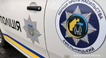 В поточному році на Хмельниччині поліцейські винесли 449 заборонних приписів домашнім насильникам