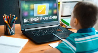 В Хмельницькому дистанційне навчання продовжили до 11 лютого