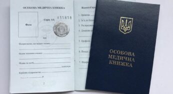 Підробка медичних книжок – колишньому директору хмельницького медичного центру повідомлено про підозру
