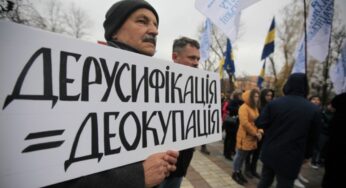«Таки да». Хмельницька влада продовжує боротися з вивісками, які на мові окупанта