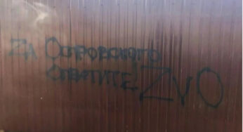 Невідомий погрожує помстою за демонтаж пам’ятника Островському