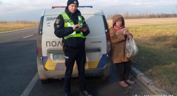 Поблизу Хмельницького поліцейські виявили жінку, яку розшукували чотири дні у Вінницькій області