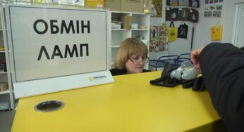 У Хмельницькому можна безкоштовно обміняти старі лампи на світлодіодні