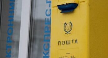 У Хмельницькому перед судом постане працівник поштового відділення, який привласнив понад 400 тисяч гривень