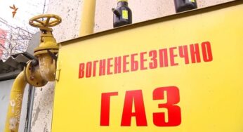 На Хмельниччині газопостачальника зобов’язали повернути громаді понад 220 тис гривень