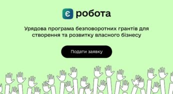 Мікрогранти на Хмельниччині: 35 учасників відкриють власну справу