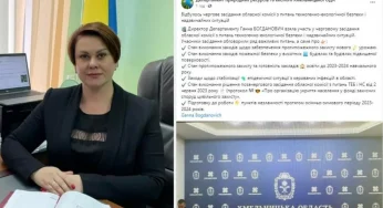 Очільниця департаменту природних ресурсів та екології Хмельницької ОДА повернулась до виконання своїх посадових обов’язків