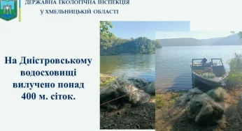 На Дністровському водосховищі вилучено понад 400 м. сіток