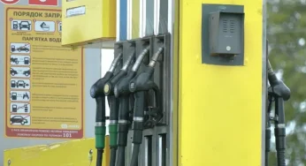 На Хмельниччині здорожчало пальне. Чи буде ще ріст цін