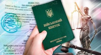 На Хмельниччині чоловік знайшов помилку в бойову повістці й відмовився з’являтися у ТЦК: чим усе скінчилося
