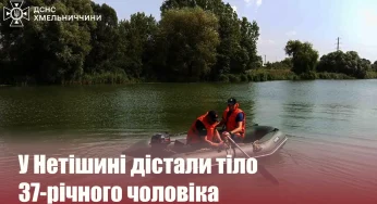У Нетішині надзвичайники дістали з річки тіло чоловіка