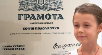 Семирічна письменниця з Хмельницького отримала грамоту від генерала Залужного