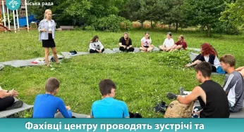 Міський центр соціальних служб надає психологічну та соціальну допомогу безкоштовно