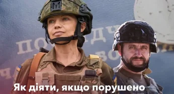 Що робити, коли порушено строки розгляду заяви про надання статусу УБД