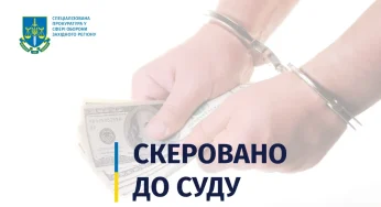 Військовослужбовця судової охорони судитимуть за спробу закрити кримінальне провадження за 20 тисяч доларів