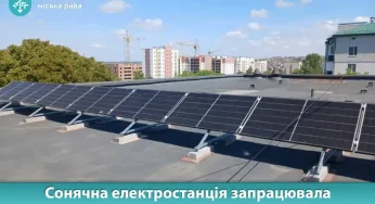 У Хмельницькому на даху ВПУ №25 встановили сонячну електростанцію