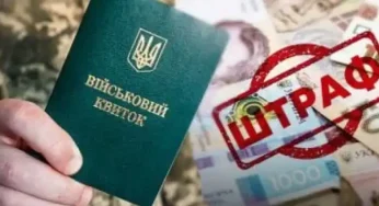 Хмельничанин хотів підкупити патрульних, аби ті не відвезли його до ТЦК