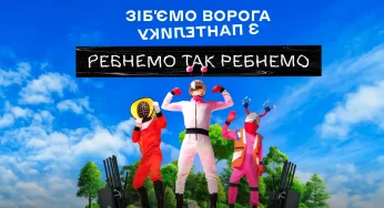РЕБнемо так РЕБнемо: «Повернись живим» і Нова пошта збирають 300 мільйонів на посилення ППО